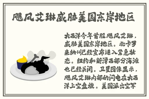 和阿 发生了性关系