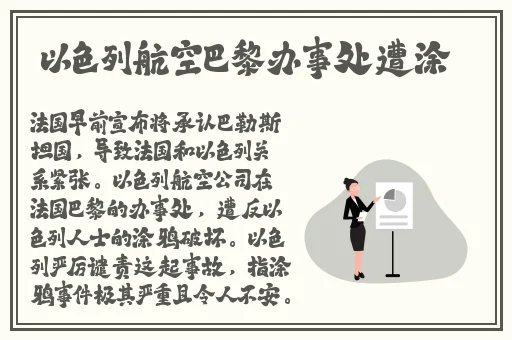 公孙离二次元嘴唇